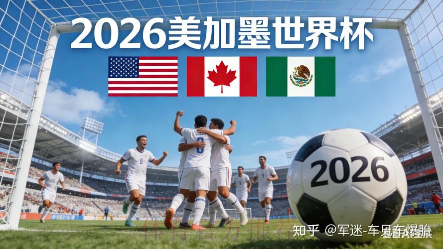 2026世界杯买球正规全站